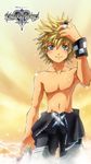  1boy blonde_hair blue_eyes boy highres kingdom_hearts light_smile looking_at_viewer mazjojo_(artist) ring roxas shirtless spiked_hair spiky_hair topless water wristband 