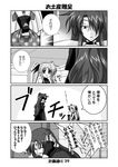  arf comic fate_testarossa greyscale lyrical_nanoha mahou_shoujo_lyrical_nanoha mahou_shoujo_lyrical_nanoha_the_movie_1st mikage_takashi monochrome multiple_girls partially_translated precia_testarossa translation_request 