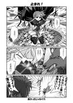  arf comic fate_testarossa greyscale lyrical_nanoha mahou_shoujo_lyrical_nanoha mahou_shoujo_lyrical_nanoha_the_movie_1st mikage_takashi monochrome thighhighs translated 