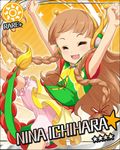  &gt;_&lt; :d arms_up artist_request bangs blunt_bangs brown_hair card_(medium) character_name closed_eyes ichihara_nina idolmaster idolmaster_cinderella_girls long_hair official_art open_mouth petite smile solo star sun_(symbol) tail twintails xd 