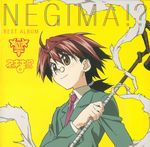  absurdres brown_eyes high_resolution highres mahou_sensei_negima! negi_springfield staff 