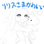  heart hug lilith_(vanpri) lineart long_hair magister_(medical_whiskey) monochrome solo stuffed_animal stuffed_toy teddy_bear translated vanguard_princess 