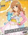  :3 \m/ artist_request brown_eyes brown_hair card_(medium) character_name dress hair_ornament hand_on_hip idolmaster idolmaster_cinderella_girls jewelry long_hair moroboshi_kirari necklace official_art solo star star_hair_ornament sun_(symbol) 