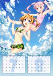  :d absurdres ankle_grab arm_up armpits august bare_shoulders barefoot bikini blue_eyes blue_sky blush bow calendar_(medium) casual_one-piece_swimsuit cloud day feet food food_themed_hair_ornament front-tie_top fruit green_bikini hair_ornament highres huge_filesize july kantoku long_hair looking_up miyaguchi_kanna miyaguchi_kei multiple_girls one-piece_swimsuit open_mouth orange_hair original outdoors pink_eyes pink_hair pink_swimsuit plaid plaid_bikini scan siblings side_ponytail sisters sky smile strap_gap strawberry strawberry_hair_ornament swimsuit tears twintails v-shaped_eyebrows wading water wavy_mouth 