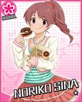  :t artist_request brown_eyes brown_hair card_(medium) character_name doughnut eating flower flower_(symbol) food idolmaster idolmaster_cinderella_girls jewelry necklace official_art ponytail shiina_noriko skirt solo star 