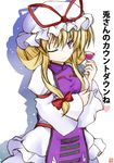  ;) alcohol blonde_hair bow breasts dress glass hair_bow hat highres iwaki_hazuki medium_breasts one_eye_closed purple_eyes ribbon smile solo touhou translation_request wine yakumo_yukari 