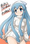  akou_roushi alternate_costume blue_eyes blue_hair blush blush_stickers bottomless clothes_tug ikamusume long_hair naked_sweater new_year no_pants oversized_clothes ribbed_sweater shinryaku!_ikamusume smile solo sweater sweater_tug tentacle_hair tentacles translated turtleneck 