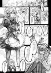  chihiro_(kemonomichi) comic desk earmuffs greyscale izayoi_sakuya knife koakuma monochrome multiple_girls pantyhose scarf touhou translation_request 