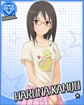  artist_request black_hair card_(medium) cat character_name diamond_(symbol) glasses idolmaster idolmaster_cinderella_girls kamijou_haruna official_art shirt skirt solo star yellow_eyes 