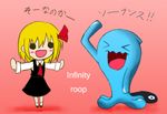  &gt;_&lt; :d artist_request blonde_hair blush_stickers closed_eyes crossover engrish gen_2_pokemon is_that_so o_o open_mouth outstretched_arms pink_background pokemon pokemon_(creature) ranguage rumia simple_background smile solid_circle_eyes spread_arms standing touhou trait_connection translated wobbuffet 