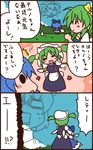  aoi_tobira azumanga_daiou cirno comic daiyousei letty_whiterock multiple_girls parody projected_inset touhou translated 