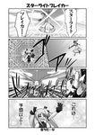  check_translation comic fate_testarossa greyscale lyrical_nanoha mahou_shoujo_lyrical_nanoha mahou_shoujo_lyrical_nanoha_the_movie_1st mikage_takashi monochrome multiple_girls raising_heart takamachi_nanoha thighhighs translated translation_request 