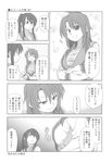  breast_envy comic genderswap genderswap_(mtf) greyscale highres kita_high_school_uniform koizumi_itsuki_(female) kyon kyonko monochrome multiple_girls school_uniform shun_(rokudena-shi) suzumiya_haruhi_no_yuuutsu translated 