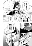  alternate_costume bow braid comic greyscale hair_bow hair_ornament hair_tubes hakurei_reimu kirisame_marisa monochrome multiple_girls no_hat no_headwear shouting side_braid sky smile sunrise torn_clothes touhou translated tree tsurukame 