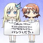  bed_sheet blonde_hair blue_eyes blush_stickers boku_wa_tomodachi_ga_sukunai breasts brown_eyes brown_hair bug butterfly cleavage crossover female_pervert frown hair_ornament hairband insect itou_kanae kashiwazaki_sena long_hair medium_breasts moja_(gibson) multiple_girls nagatsuki_sanae nude pervert season_connection seiyuu_connection shinryaku!_ikamusume translated 