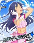  abs blue_hair character_name closed_eyes gloves hands_on_headphones idolmaster idolmaster_(classic) idolmaster_cinderella_girls kisaragi_chihaya listening_to_music long_hair midriff navel open_mouth solo third-party_edit 