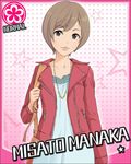  artist_request bag brown_hair card_(medium) character_name flower flower_(symbol) green_eyes idolmaster idolmaster_cinderella_girls jacket jewelry manaka_misato necklace official_art short_hair smile solo star 