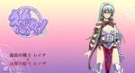  emblem_master queen&#039;s_blade reina tagme wallpaper 