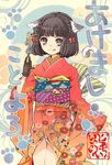  animal_ears black_hair bow cat_ears cat_tail copyright_request food gloves itou_noiji japanese_clothes kimono sash seahorse short_hair solo tail tongue tongue_out 