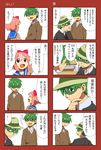  bow comic giggles green_eyes green_hair hair_bow happy_tree_friends hat lifty maio mask pink_hair school_uniform shifty short_hair siblings translation_request 