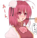  bad_id bad_pixiv_id bun_cover chinese_clothes denpaken_pochi double_bun flower food highres ibaraki_kasen open_mouth pink_eyes pink_hair pocky rose solo touhou 