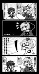  3girls 4koma animal_ears bloodycat cat_ears chinese comic dress eyeball greyscale hairband highres kaenbyou_rin kazami_yuuka komeiji_satori mind_reading monochrome multiple_girls shoujo_kitou-chuu touhou translated 