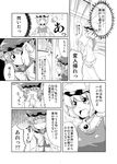  animal_ears cat_ears chen comic fox_tail greyscale hands light_bulb monochrome multiple_girls smelling sw tail touhou translated yakumo_ran 