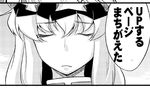  closed_eyes comic greyscale long_hair lowres monochrome sample sw touhou translated yakumo_yukari 