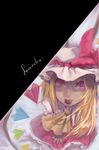  ascot bad_id bad_pixiv_id blonde_hair crystal flandre_scarlet from_above hat hat_ribbon john_marica long_hair mouth_hold red_eyes ribbon solo touhou wings 