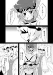  animal_ears cat_ears chen comic fox_ears fox_tail greyscale long_hair monochrome multiple_girls sw tail tears touhou translated yakumo_ran yakumo_yukari 