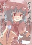  ascot bat_wings blue_hair commentary fang faucet gaoo_(frpjx283) hat hose open_mouth red_eyes remilia_scarlet short_hair slit_pupils solo touhou translated wings 
