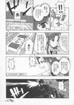 comic doujinshi greyscale highres hong_meiling mahjong monochrome playing_games satomura_kyou scan touhou translated 