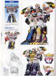  gosei_sentai_dairanger kibadaioh mega_tigerzord power_rangers super_sentai zord 