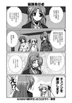  arf comic fate_testarossa greyscale lindy_harlaown lyrical_nanoha mahou_shoujo_lyrical_nanoha mahou_shoujo_lyrical_nanoha_the_movie_1st mikage_takashi military military_uniform monochrome multiple_girls partially_translated translation_request tsab_naval_military_uniform uniform 