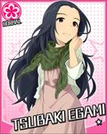  artist_request black_hair card_(medium) character_name dress egami_tsubaki flower_(symbol) forehead idolmaster idolmaster_cinderella_girls long_hair official_art scarf solo star 