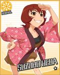  artist_request blush card_(medium) character_name grin idolmaster idolmaster_cinderella_girls japanese_clothes looking_afar official_art red_hair short_hair smile solo star sun_(symbol) ueda_suzuho 