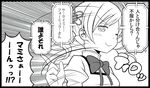  bow comic downtown_no_gaki_no_tsukai_ya_arahende!! drill_hair greyscale hair_ornament mahou_shoujo_madoka_magica monochrome school_uniform solo tomoe_mami translated tsukumo twin_drills twintails 