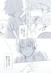  1girl awakusu_akane comic durarara!! greyscale heiwajima_shizuo monochrome nanasaki translated 