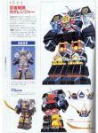  90s muteki_shogun ninja_sentai_kakuranger power_rangers shogun_megazord super_sentai zords 