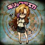  amaguchi_chiyoko bad_id bad_pixiv_id bikkuriman bikkuriman_(style) blonde_hair brown_eyes cellphone character_name chibi impossible_clothes impossible_shirt katakana kiryuu_moeka long_hair parody pencil_skirt phone pose shirt skirt solo standing steins;gate 