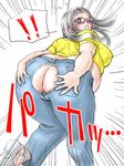  ! artist_request ass blush glasses grey_eyes grey_hair long_hair plump torn_clothes translation_request 