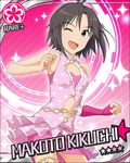  artist_request black_hair card_(medium) character_name fingerless_gloves flower flower_(symbol) gloves idolmaster idolmaster_(classic) idolmaster_cinderella_girls kikuchi_makoto official_art one_eye_closed open_mouth short_hair smile solo star 