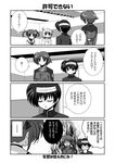  2girls amy_limiette chrono_harlaown comic greyscale lyrical_nanoha mahou_shoujo_lyrical_nanoha mahou_shoujo_lyrical_nanoha_the_movie_1st mikage_takashi military military_uniform monochrome multiple_boys multiple_girls partially_translated takamachi_nanoha translation_request tsab_naval_military_uniform uniform yuuno_scrya 