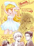  3boys araragi_koyomi bakemonogatari blonde_hair dress hat kaiki_deishuu long_hair monogatari_(series) multiple_boys oshino_meme oshino_shinobu sun_hat sundress text_focus towako translation_request yellow_eyes 