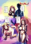  1girl anal anal_tail animal_ears bdsm bondage bound breasts brown_hair butt_plug collar comic crotch_rope danchizuma dog_ears dog_paws faceless faceless_male fake_tail glasses gloves hetero k-on! large_breasts long_hair nude object_insertion paw_gloves paws pee peeing pet_play shibari shibari_under_clothes tail translated yamanaka_sawako 