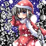  black_hair blue_eyes blush female hat misana open_mouth santa_costume snow 