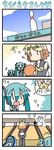  &gt;_&lt; 3girls 4koma :d aqua_hair blonde_hair blue_sky bowling chibi_miku closed_eyes comic day detached_sleeves failure hair_ribbon hatsune_miku kagamine_rin minami_(colorful_palette) multiple_girls necktie open_mouth ribbon shirt shorts sky smile surprised sweatdrop translated twintails vocaloid xd |_| 