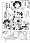  bunny cirno comic doujinshi fuantei greyscale hakurei_reimu hat highres hijiri_byakuren himekaidou_hatate izayoi_sakuya kirisame_marisa kochiya_sanae konpaku_youmu konpaku_youmu_(ghost) monochrome multiple_girls onozuka_komachi open_mouth remilia_scarlet rumia saigyouji_yuyuko shameimaru_aya sleeping tatara_kogasa toramaru_shou touhou translated wings yakumo_ran yakumo_yukari yasaka_kanako zzz 