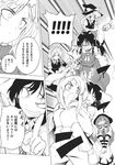  animal_ears ball_gag bdsm blindfold bondage bound bunny_ears comic doujinshi fuantei gag greyscale hakurei_reimu hat highres hinanawi_tenshi inaba_tewi izayoi_sakuya kirisame_marisa monochrome multiple_girls open_mouth reisen_udongein_inaba remilia_scarlet sportswear touhou translated 