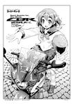  ahoge bakuon!! bug dragonfly eyebrows greyscale ground_vehicle hair_ornament headwear_removed helmet helmet_removed honda honda_cbr250r insect loafers monochrome motor_vehicle motorcycle motorcycle_helmet orimoto_mimana sakura_hane school_uniform serafuku shoes short_hair solo stone 